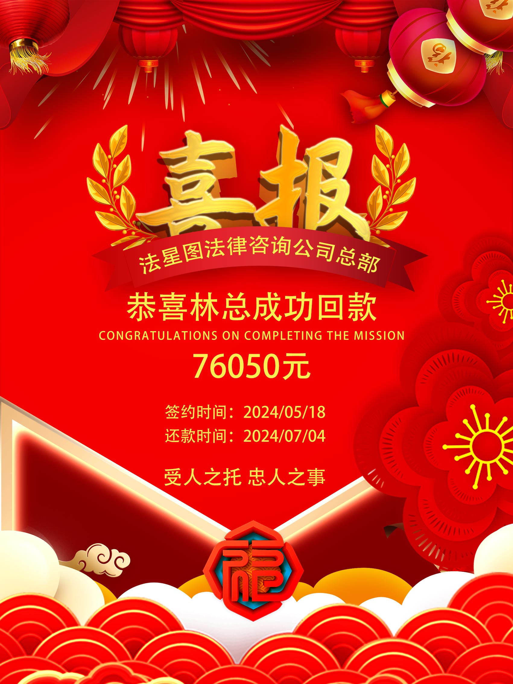 林世-76050-.jpg