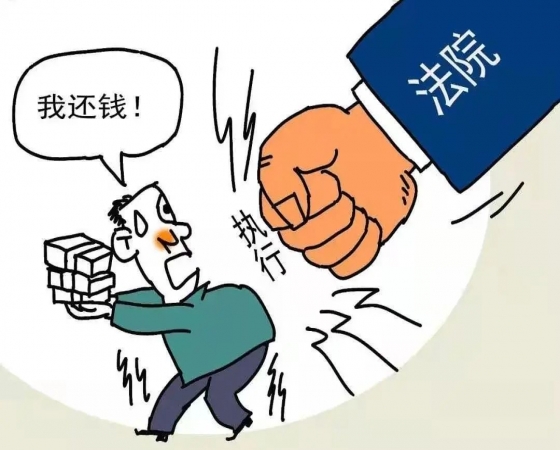 强制执行的流程是什么？需要什么文件？