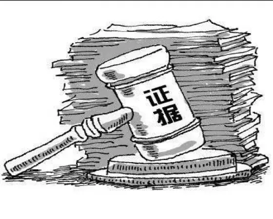 证据保全是什么？大家都需要了解